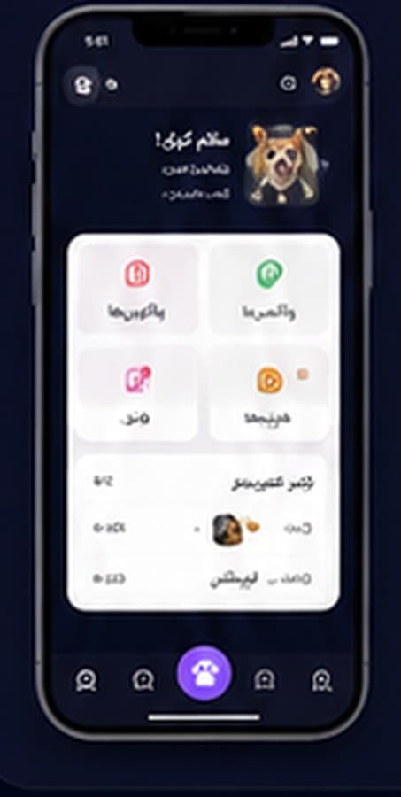 صفحه اصلی اپلیکیشن پاپی من