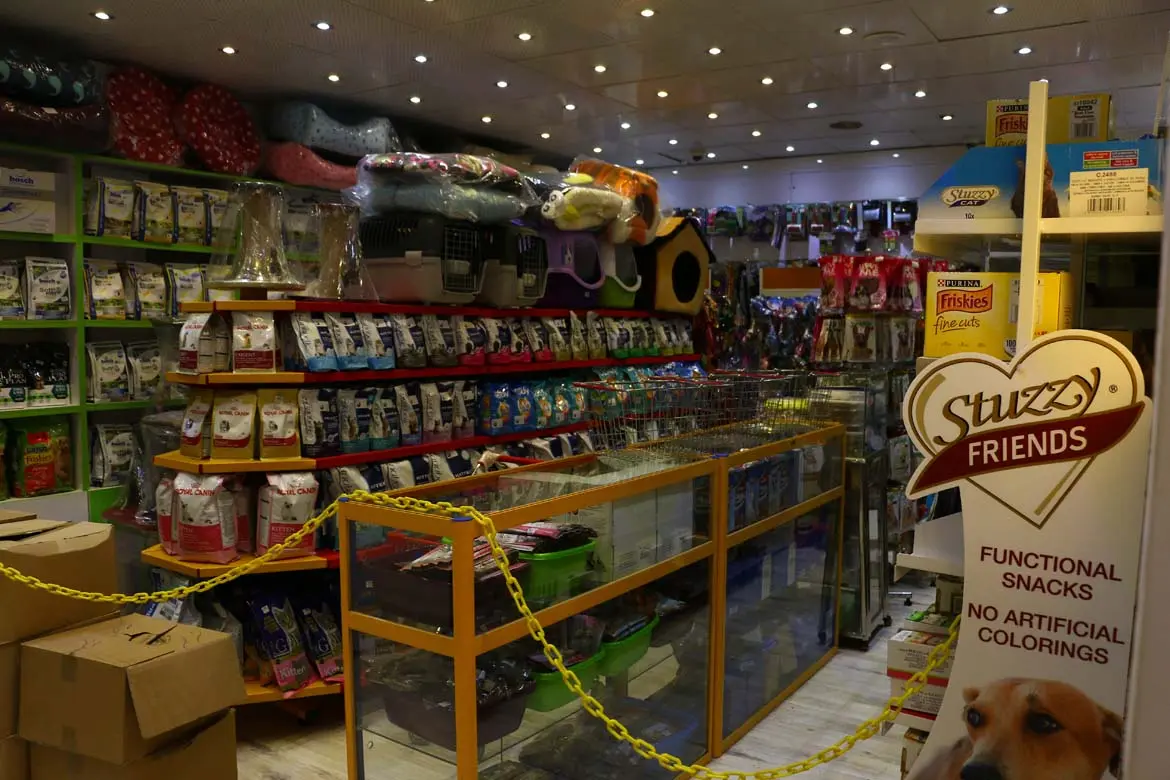 تصویر دوم بیمارستان دامپزشکی درین