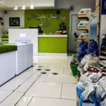 تصویر سوم بیمارستان دامپزشکی مرکزی تهران