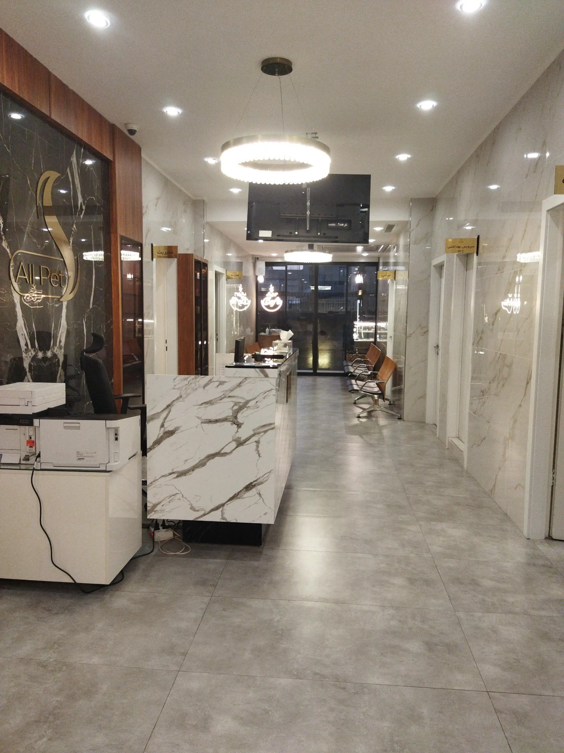 تصویر پنجم بیمارستان دامپزشکی آلپت